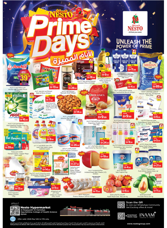 Weekend Grabs - Al Raqayib