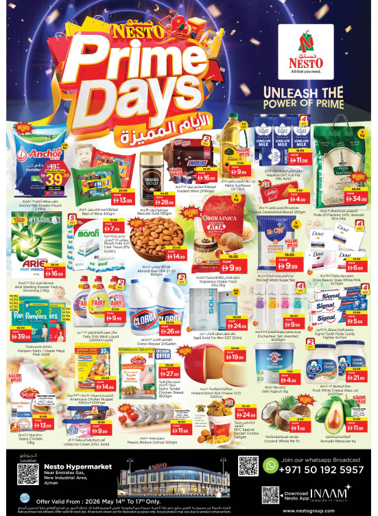 Weekend Grabs  -  New Industrial Area