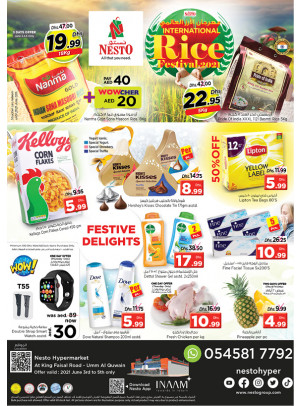 Weekend Grabs - Umm Al Quwain