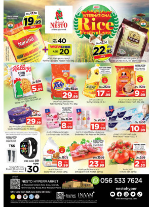 Weekend Grabs - Muweilih, Sharjah