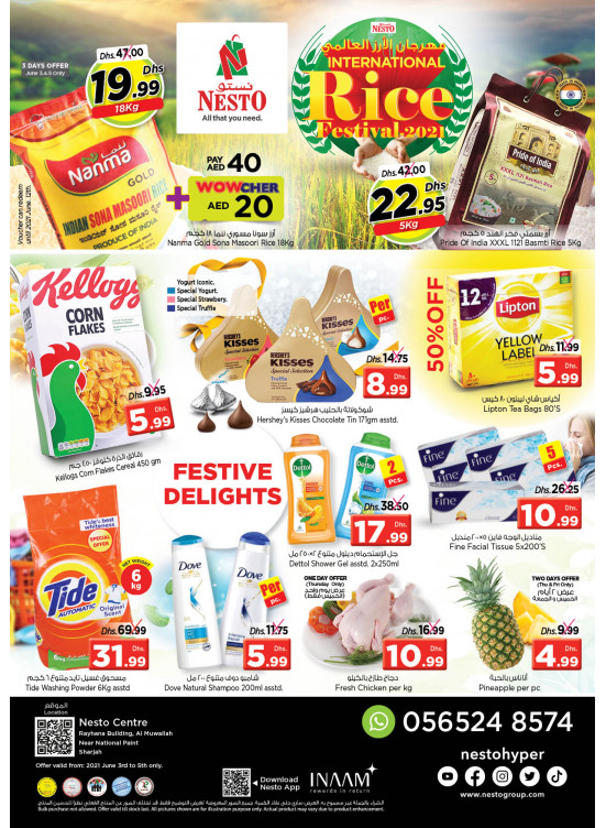 Weekend Grabs - National Paints, Sharjah