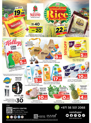 Weekend Grabs - Al Wahda