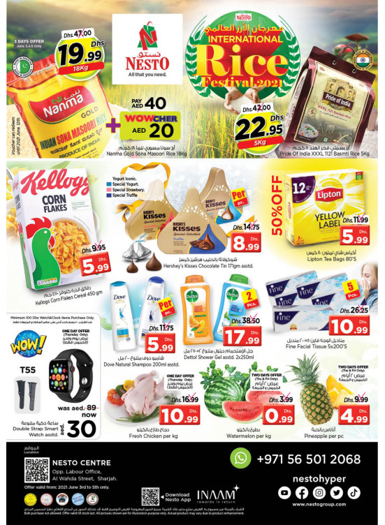 Weekend Grabs - Al Wahda