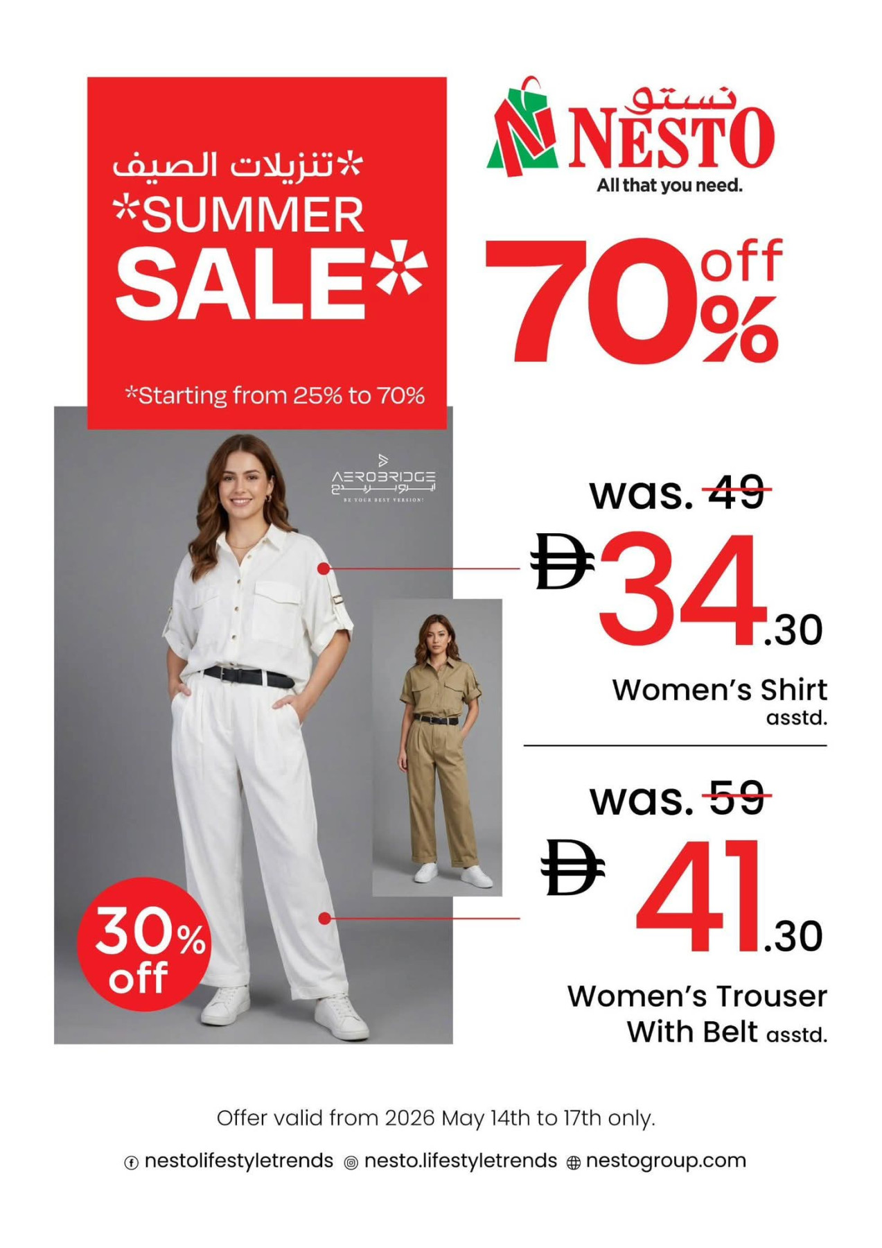 Latest offers from Nesto in UAE
