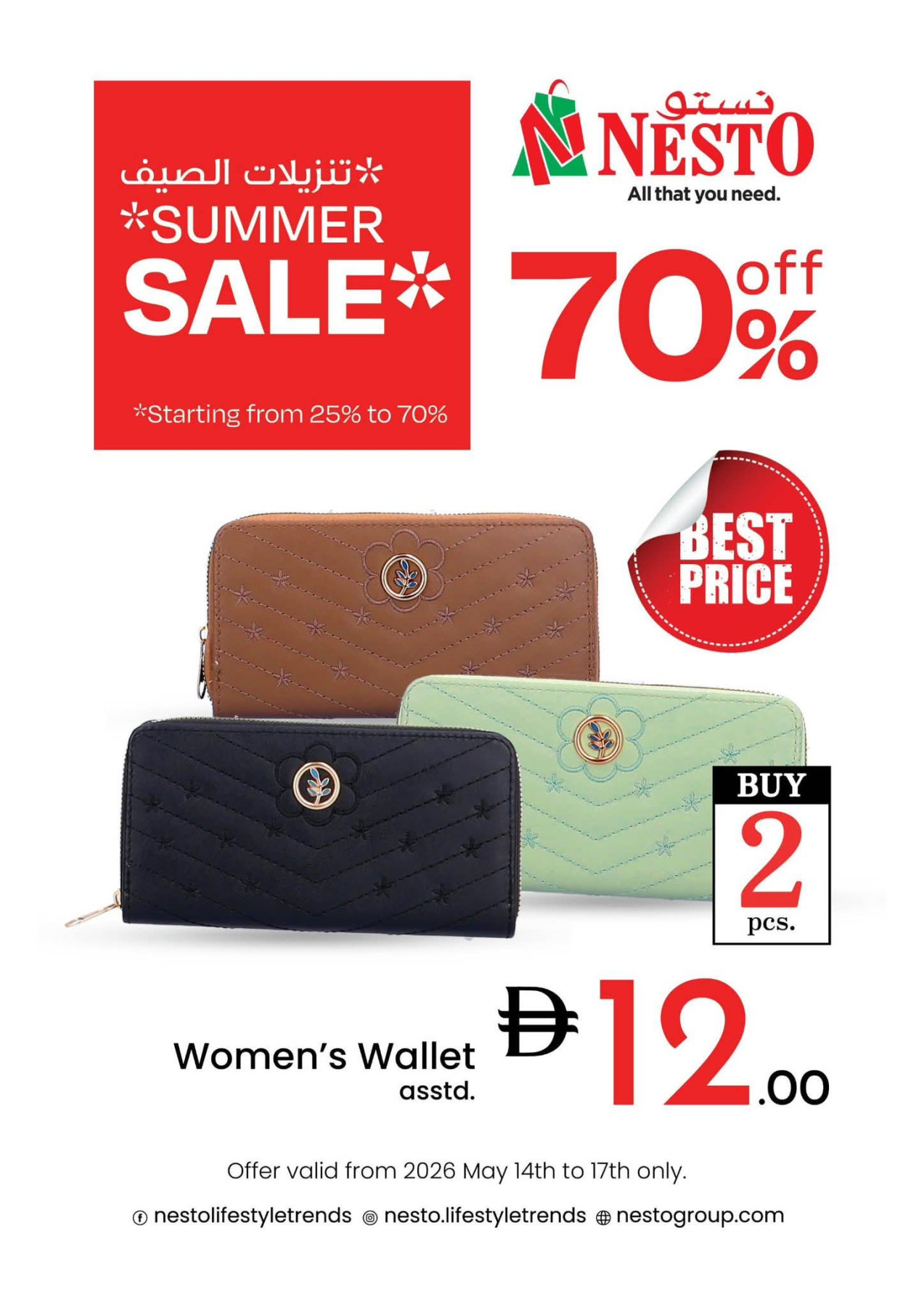 Latest offers from Nesto in UAE