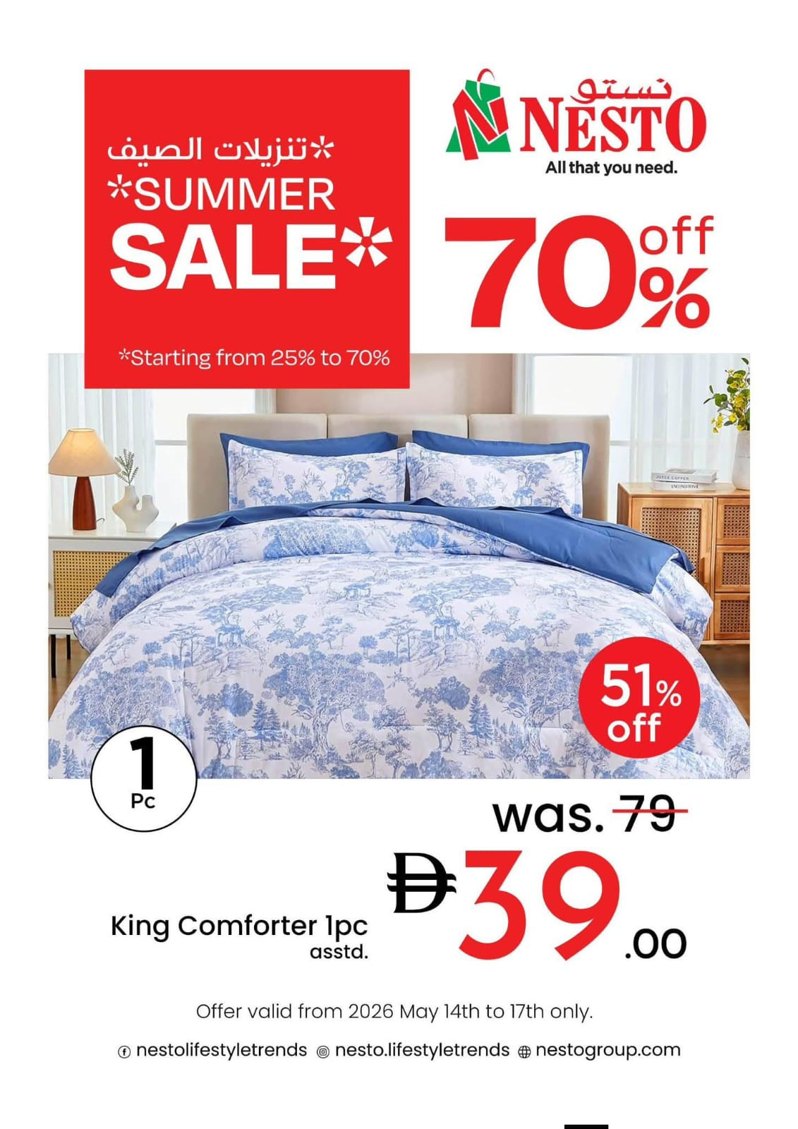Latest offers from Nesto in UAE