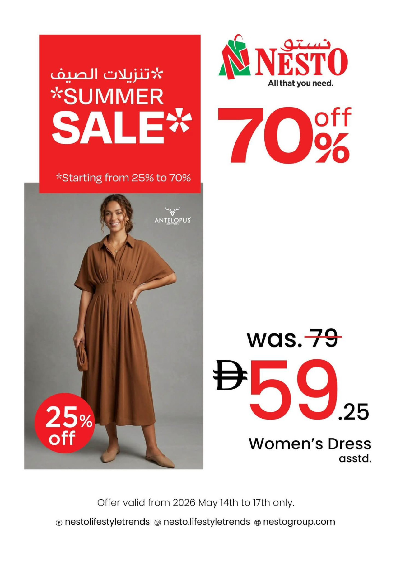 Nesto UAE fashion deals - Antelopus Outfitters Women's Dress