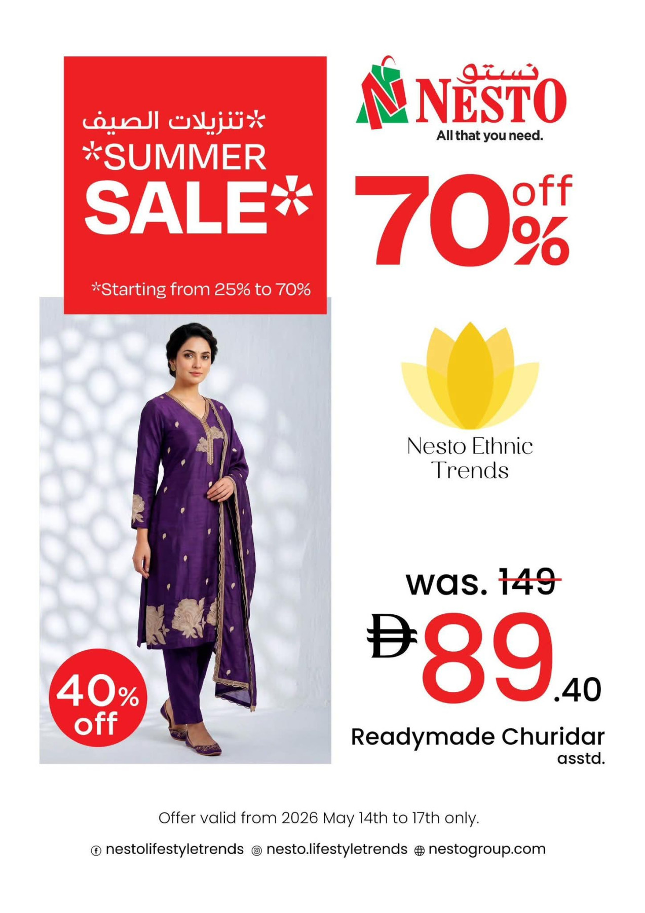 Nesto UAE deals - Readymade Churidar