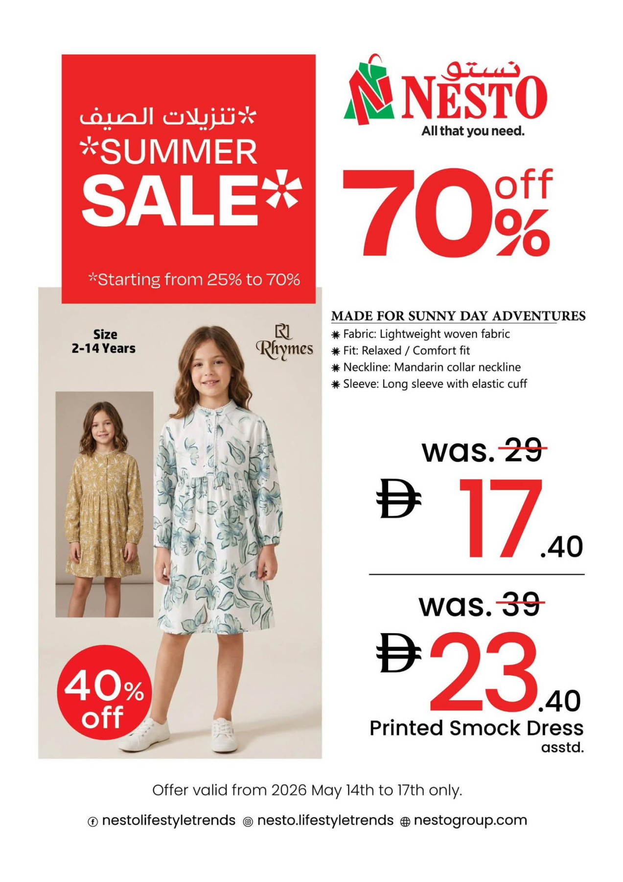 Nesto UAE kids offers - Printed Smock Dress