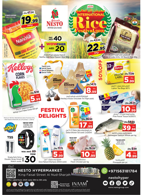 Weekend Grabs - Al Nud