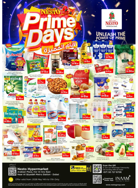 Weekend Grabs - Hor Al Anz