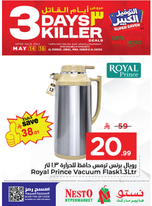 3 Days Killer Deals - Al Khobar,  Jubail, Mina, Dabab & Al Ahsa
