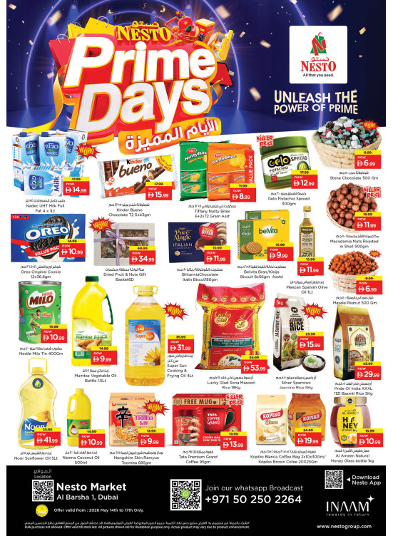 Weekend Deals - Al Barsha 1