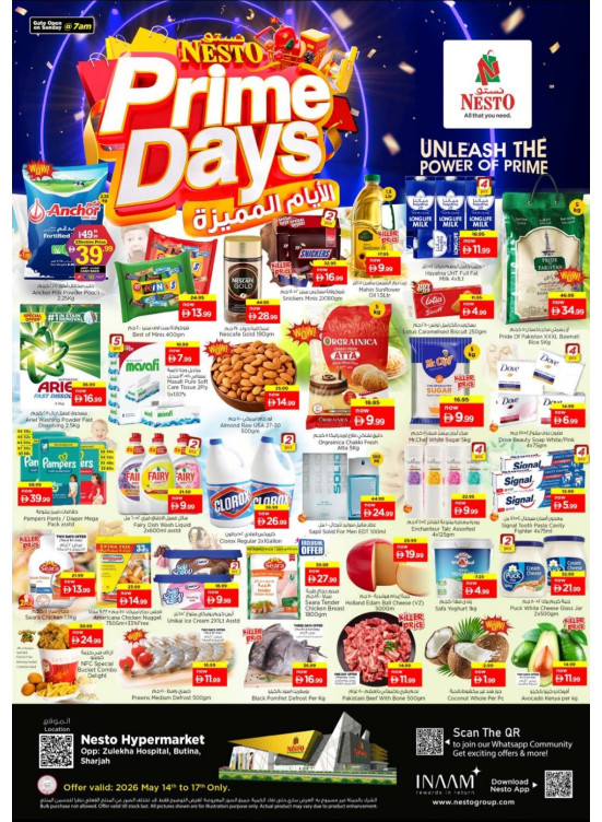 Weekend Grabs - Butina, Sharjah
