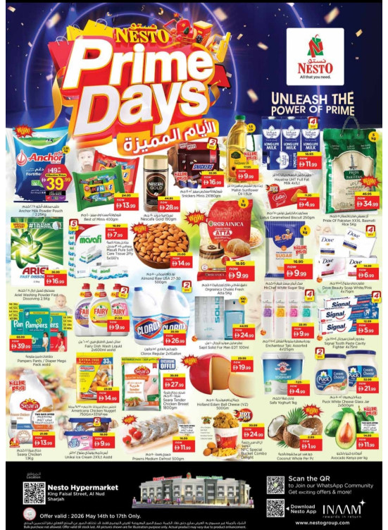 Weekend Grabs - Al Nud