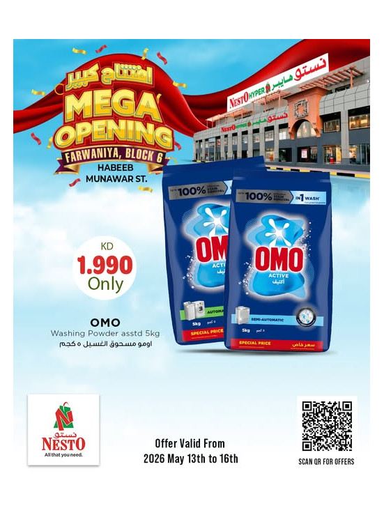 MEGA OPENING OFFERS, Farwaniya, Block 06, Vol 4