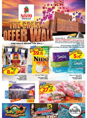 Weekend Grabs - Butina Sharjah