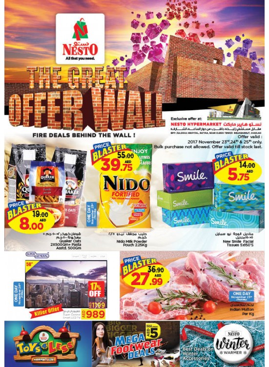 Weekend Grabs - Butina Sharjah