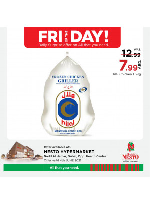 Pick of The Day - Nadd Al Hamar