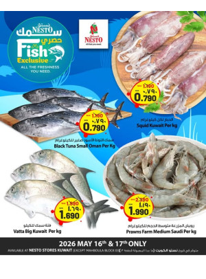 FISH EXCLUSIVE