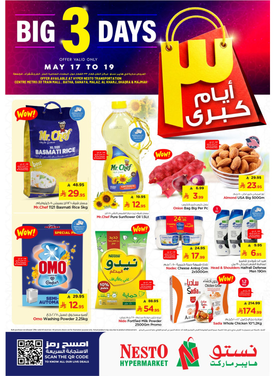 Big 3 Days Offers - Riyadh, Al Kharj & Al Qassim