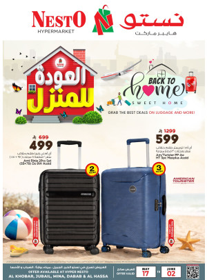 عروض العودة للمنزل - الخبر، الجبيل، ميناء، الضباب والأحساء