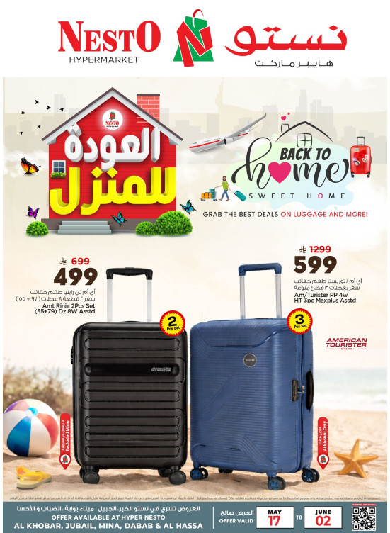 Back to Home Deals - Al Khobar, Jubail, Mina, Dabab & Al Ahsa
