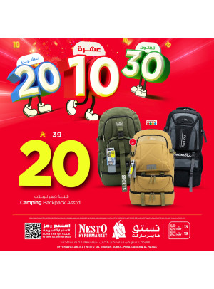10, 20, 30 SAR Offers, Vol 7 - Al Khobar,  Jubail, Mina, Dabab & Al Ahsa
