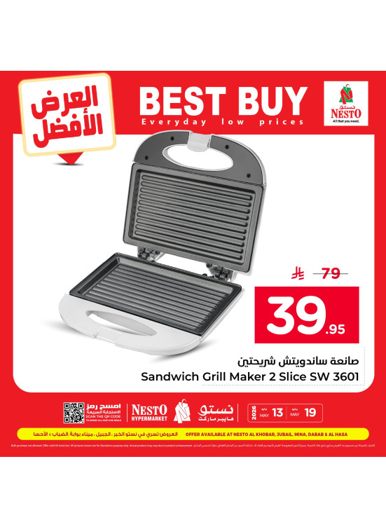 Best Buy - Al Khobar,  Jubail, Mina, Dabab & Al Ahsa