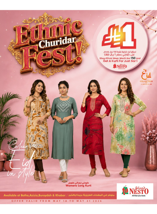 Ethnic Churidar Fest - Batha, Aziziah, Al Khobar & Buraydah