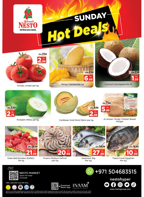 Sunday Deals - Al Rumailah