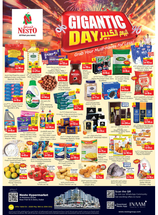 Midweek Deals - Burj Nahar Mall, Dubai