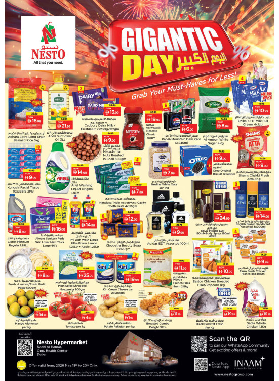Midweek Deals - Nadd Al Hamar