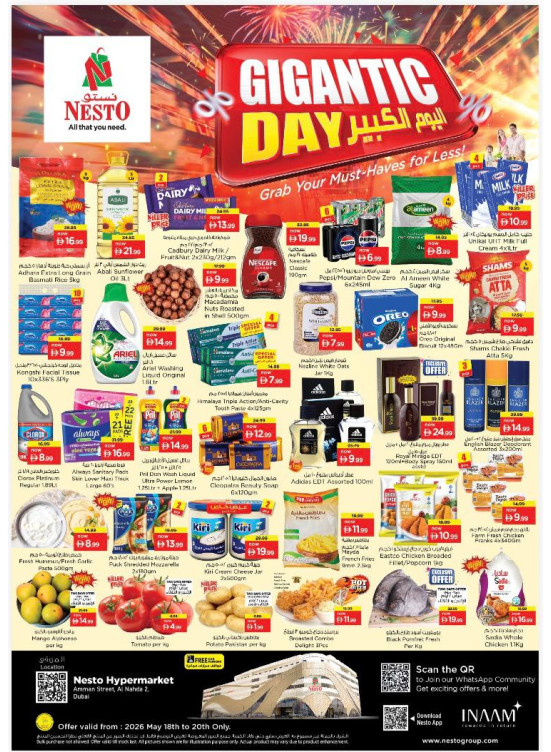 Midweek Deals - ِAl Nahda 2, Dubai