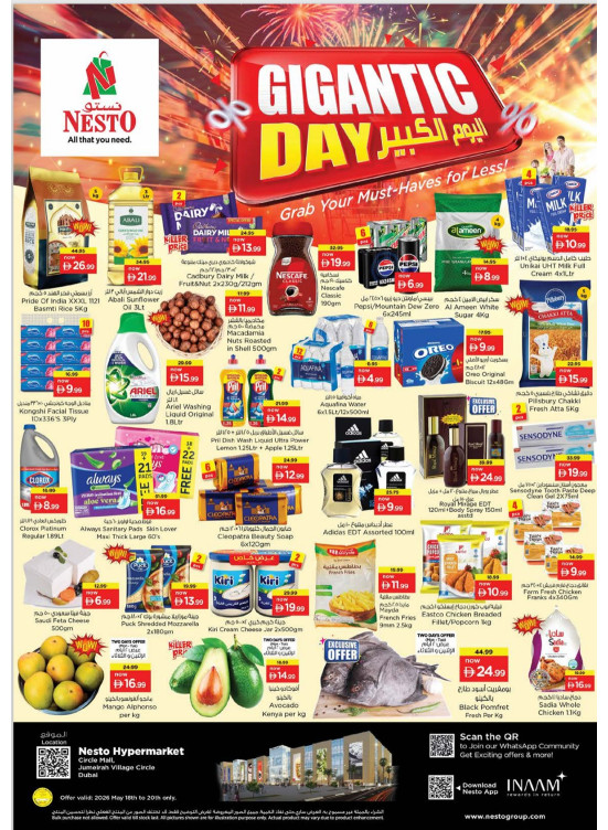 Midweek Deals - Circle Mall, Dubai