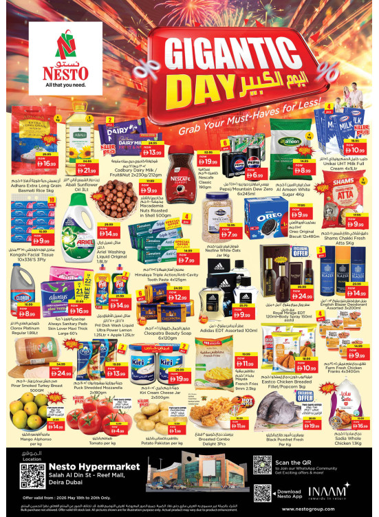 Midweek Deals - Al Reef Mall, Dubai