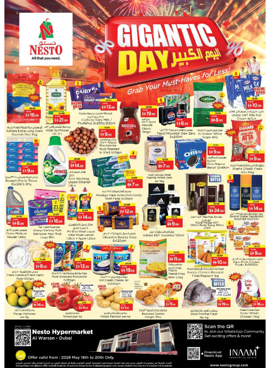 Midweek Deals - Al Warsan, Dubai