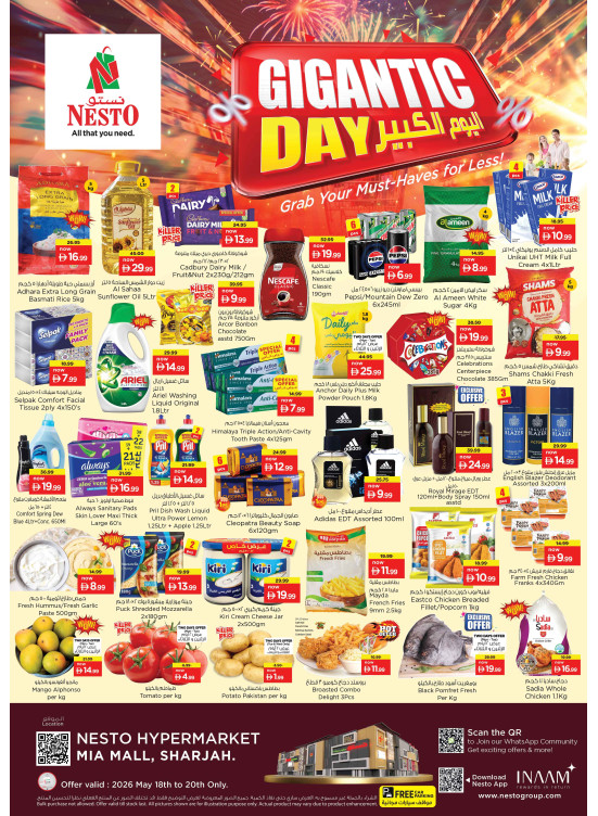 Midweek Deals - Al Nahda, Sharjah