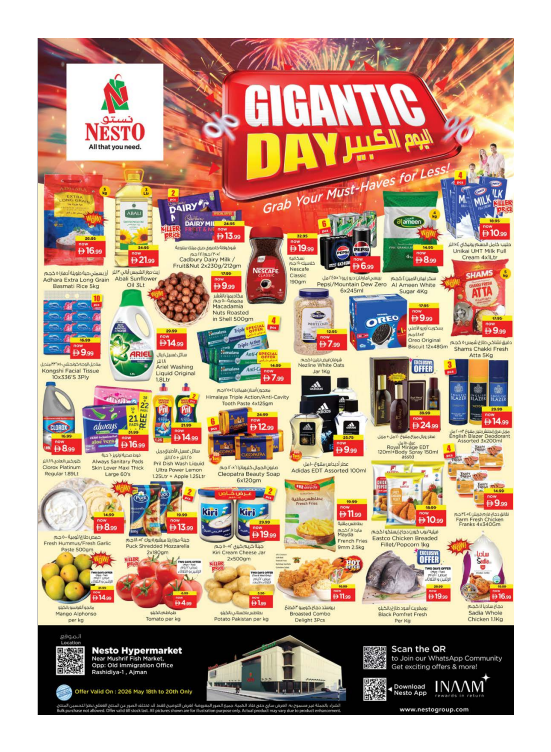 Midweek Deals - Mushrif
