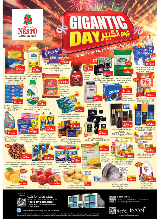 Midweek Deals - Al Jurf Industrial Area, Ajman