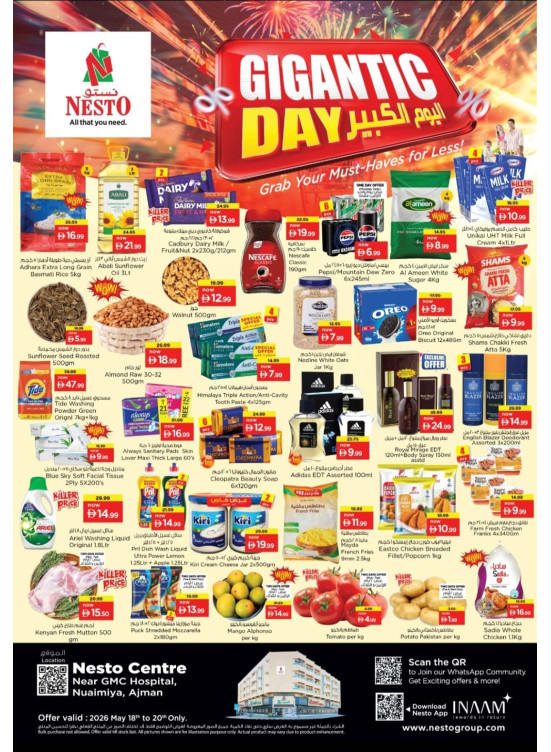 Midweek Deals - Nuaimiya, Ajman