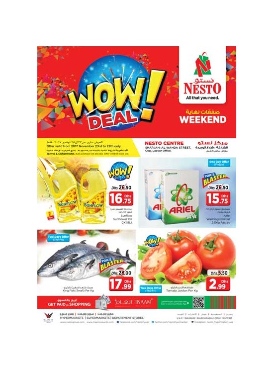 Weekend Grabs - Al Wahda Sharjah