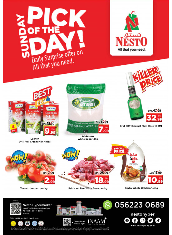 Sunday Deals - Al Nabba, Sharjah