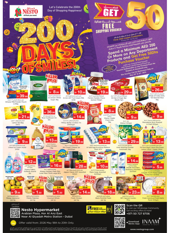 Midweek Grabs - Hor Al Anz