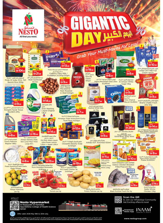 Midweek Deals - Al Raqayib
