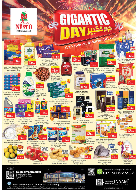 Midweek Deals  -  New Industrial Area