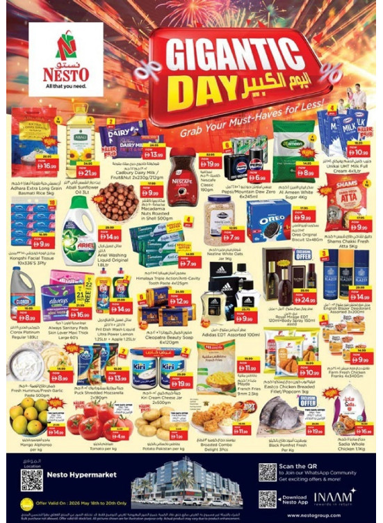 Midweek Deals  -  Umm Al Quwain