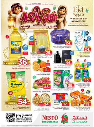 Welcome Eid Deals - Malaz