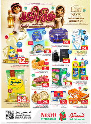 Welcome Eid Deals - Villagio Mall Al Batha