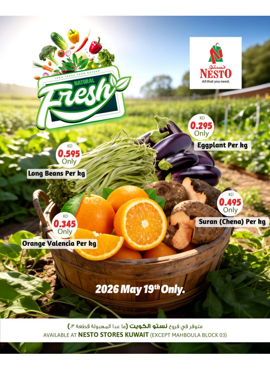 Fresh Deals